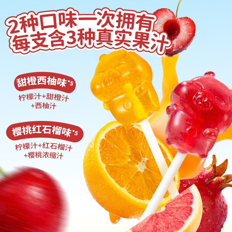 小鹿蓝蓝0糖棒棒糖MINI卡通多动物造型无添加蔗糖儿童零食送食谱 - 图1