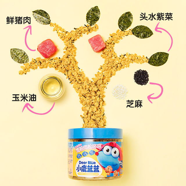 Fawn Blue Pork Floss and Dodo Seaweed Mixed Rice with Shredded Food Supplement