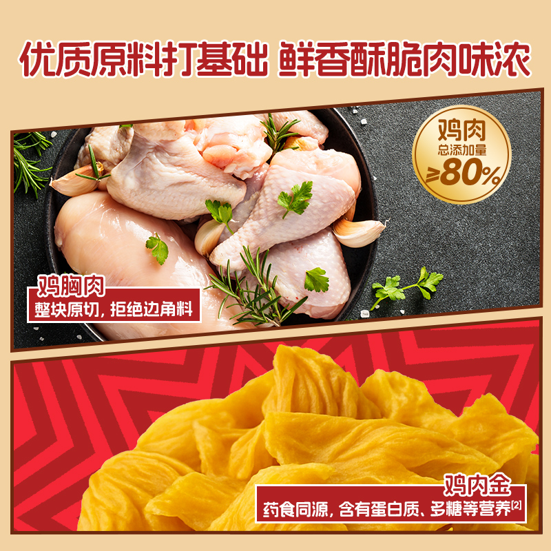小鹿蓝蓝香酥鸡肉脆高蛋白DHA营养鸡肉松肉酥非油炸儿童零食