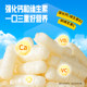 秒杀【小鹿蓝蓝_婴儿泡芙】6个月+宝宝零食手指泡芙芝士健康零食
