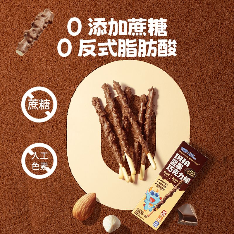 小鹿蓝蓝DHA坚果巧克力礼盒可可脂牛奶饼干儿童零食