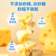 小鹿蓝蓝三角芝士奶酪益生元黄桃高蛋白无添加蔗糖健康宝宝零食