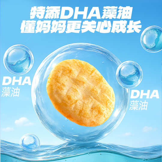 Pastel De Arroz Con Germen Azul Fawn DHA Saludable Sin Aditivos