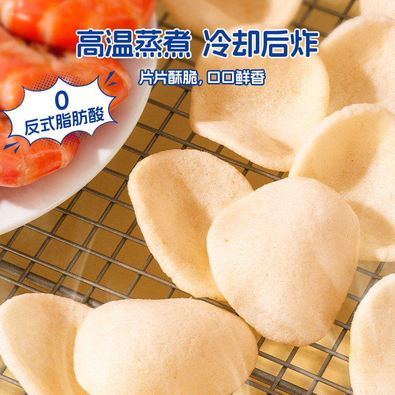 小鹿蓝蓝PLUS 真虾肉DHA大虾片儿童零食虾条磨牙饼干0反式脂肪酸,淘宝优惠券,粉丝福利购,淘宝优惠卷
