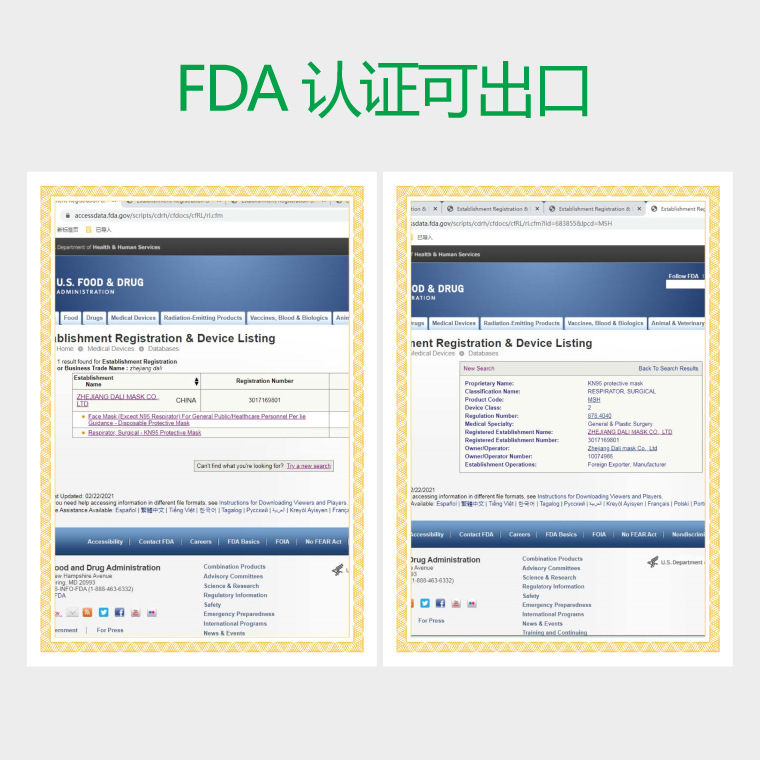 ffp3口罩欧盟CE认证五层7层折叠kn99级mask独立包装FPP2成人masks-图0