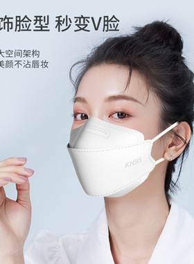 成人kf鱼型柳叶形94独立包装mask