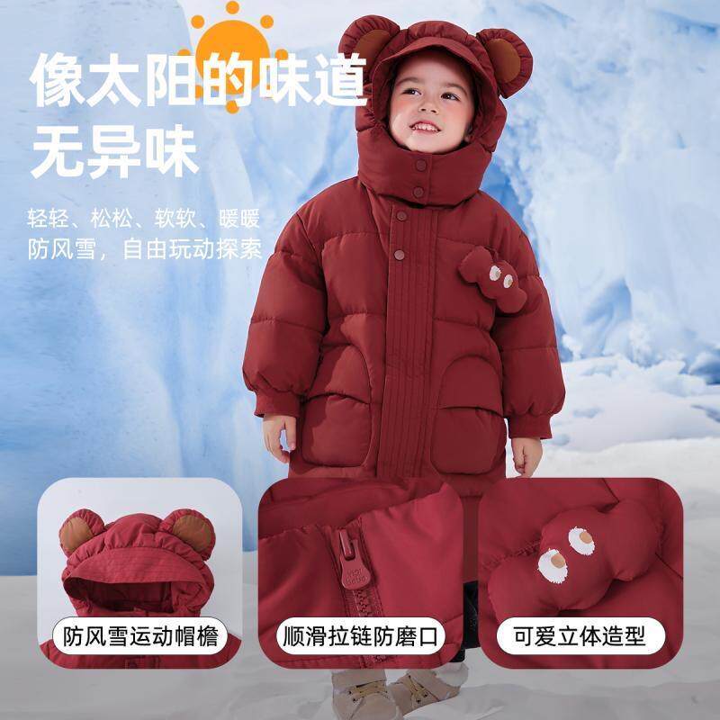 【三防锁温】儿童羽绒服中长款冬季女童童装加厚男童衣服宝宝冬装