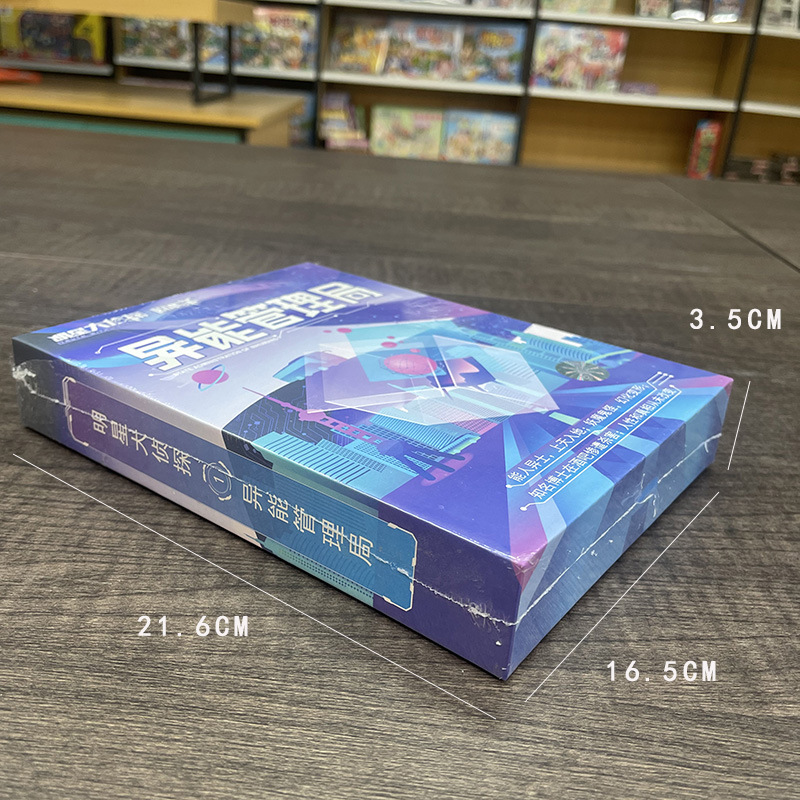 剧本杀6人玩实体本明星大侦探推理探案解谜成人休闲聚会桌面游戏-图2