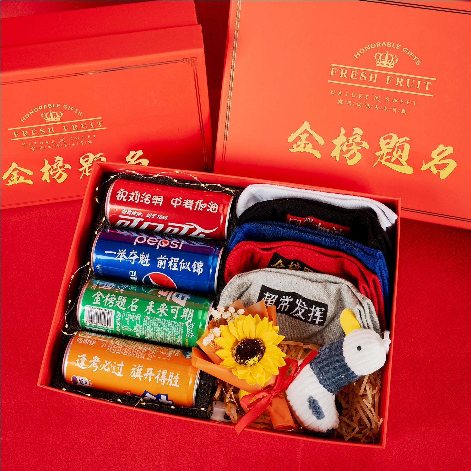 【中考礼物】加油励志礼品金榜题名礼盒仪式感初三中学生中考升学