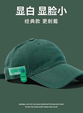 鸭舌帽逛街休闲男女夏季其他字母