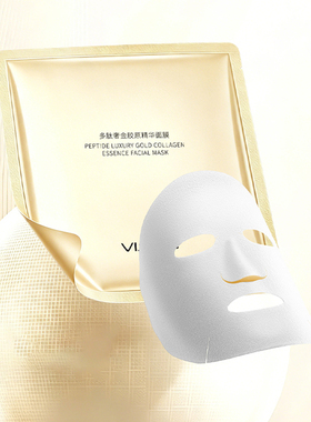 Vishin多肽奢金胶原精华面膜三文鱼PDRN贴片面膜修护舒缓抗皱紧致