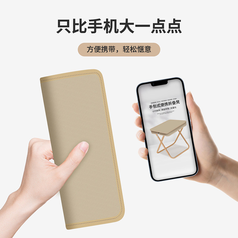 笔袋凳手包凳小马扎户外折叠凳子便携钓鱼椅子户外小凳子野餐凳子,淘宝优惠券,粉丝福利购,淘宝优惠卷