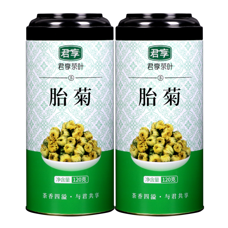 。胎菊非特级野生桐乡菊花茶花草君享茶叶凉茶金银花金丝皇菊