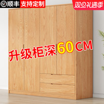 Full solid wood wardrobe Home Bedroom free of installation 60cm deepen cabinet log pine wood full solid wood custom containing cabinet