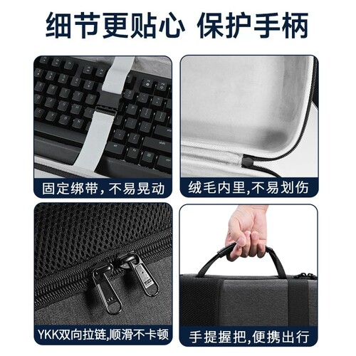 适用NuPhy Node75 Node100键盘键盘包鼠标一体收纳包便携加厚防摔防水绒布内衬不伤键帽电竞办公出差便携 - 图2
