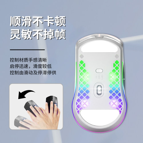 适用赛睿Aerox5 Aerox9鼠标脚贴aerox3 ghost脚垫Aerox3冰板足贴 - 图0