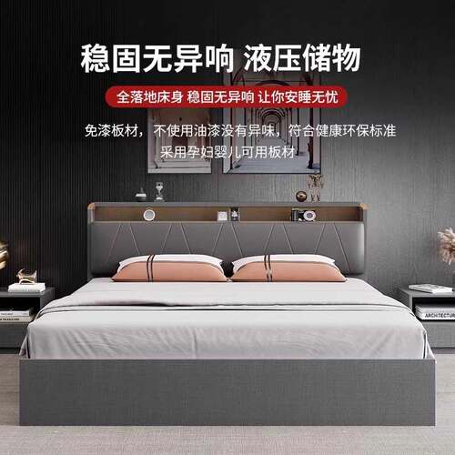 卧室1米5高箱气压储物床双人床实木榻榻米1米2收纳单人床2026新款 - 图0
