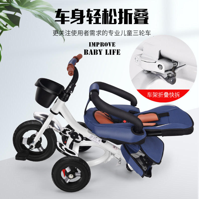 三轮车折叠可躺1-2-3-6岁脚踏车 多宝熊童车三轮车