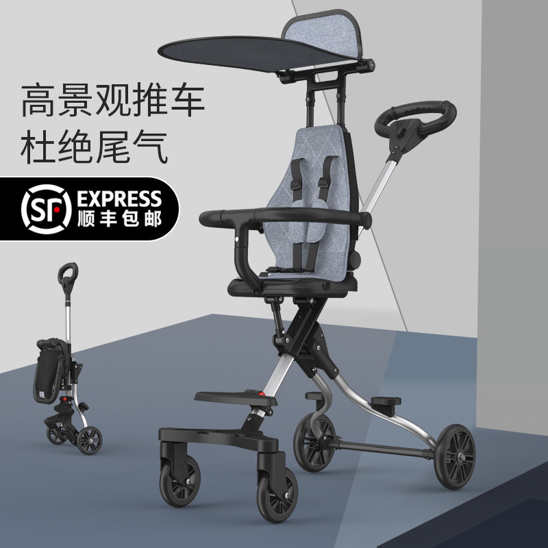 多宝熊手推车带娃神器出行三轮车 多宝熊童车三轮车