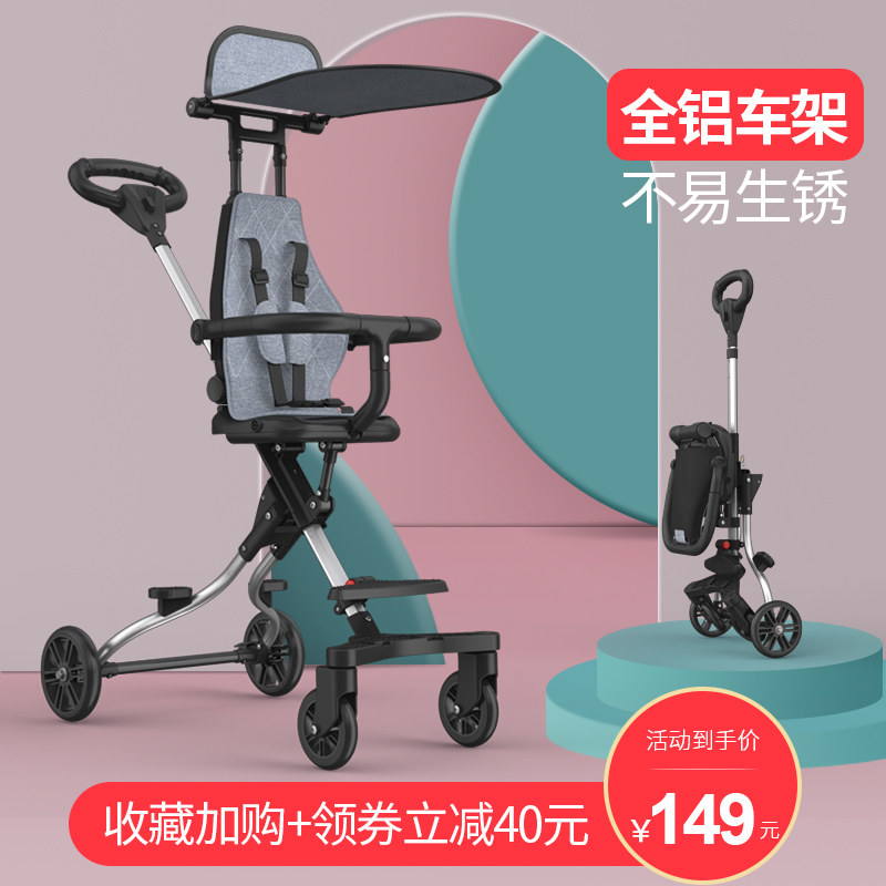 多宝熊手推车带娃神器出行三轮车 多宝熊童车三轮车