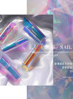网红美甲极光冰块玻璃纸大块炫彩转印纸镭射饰品糖果纸diy5色贴纸