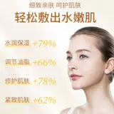 Hyqing/Flower Moon Love Red Ballo водоросли коллагеновая маска для наполнения [Новогодний класс Hui Hui] Скорбирование и увлажнение