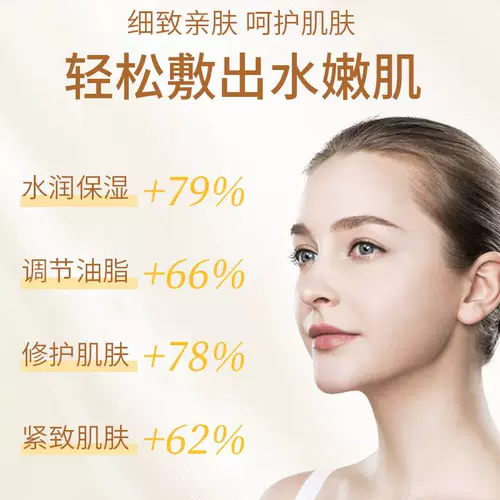 Hyqing/Flower Moon Love Red Ballo водоросли коллагеновая маска для наполнения [Новогодний класс Hui Hui] Скорбирование и увлажнение