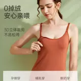 Жилет грудной клетки, грудная площадка, беременная женщина с модальной защитой хлопка 64856 Свет и мягкая кожа кормления