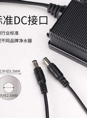 净水器电源浸泡级防水三年质保