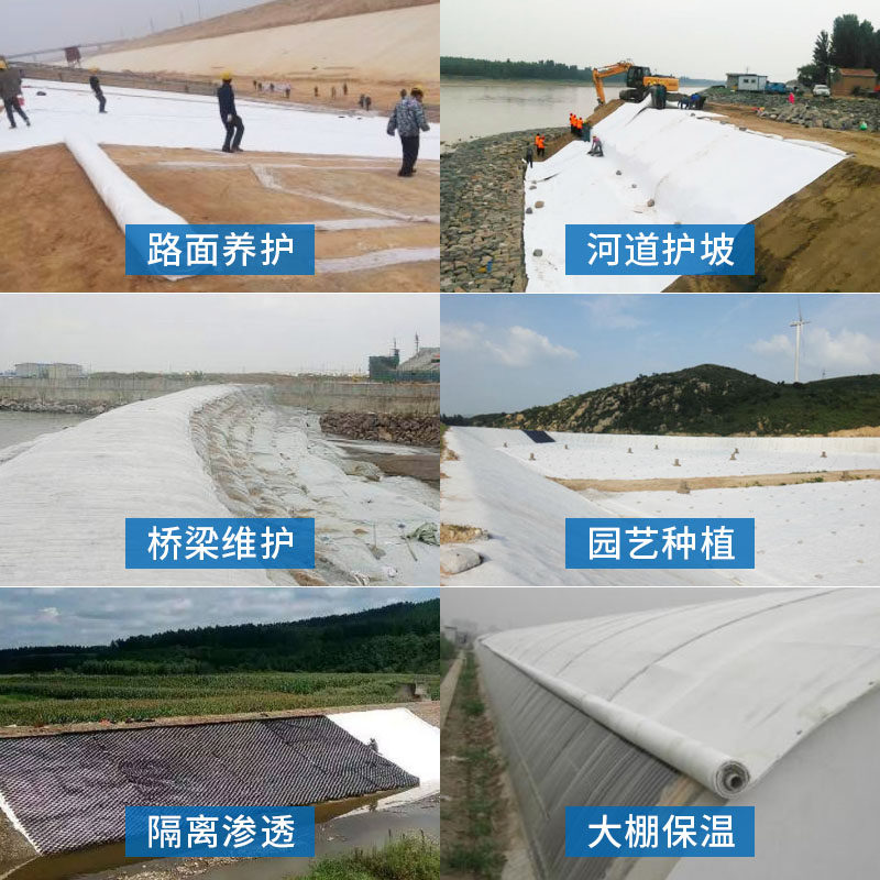 加厚白色透水土工布工程布护坡公路养护滤水园艺种植渗水反滤长丝,淘宝优惠券,粉丝福利购,淘宝优惠卷