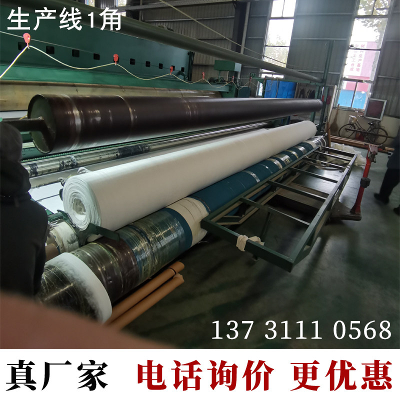 加厚白色透水土工布工程布护坡公路养护滤水园艺种植渗水反滤长丝,淘宝优惠券,粉丝福利购,淘宝优惠卷