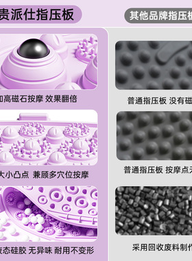 超慢跑按摩垫足底超薄液