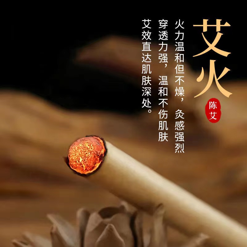正品艾條陳年艾絨提取艾灸條艾柱艾灸館可用陳艾條官方MZ_恰青春旗艦店_家庭_個人清潔工具