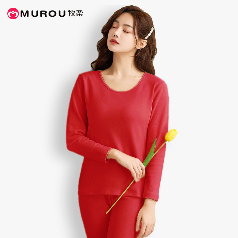 牧柔秋冬自发热保暖套装 纯色95%棉磨毛打底修身肌底内衣女秋衣裤,淘宝优惠券,粉丝福利购,淘宝优惠卷