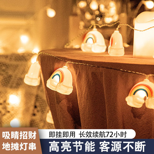 夜市摆摊车氛围灯烧烤店地摊装饰灯彩虹串灯LED彩灯串2025年新款 - 图2