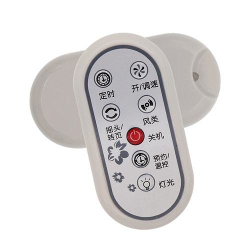 raisetone适用于格力电风扇遥控器FS-3001BA FD-3001B FD-4002B KYSI-30B - 图2