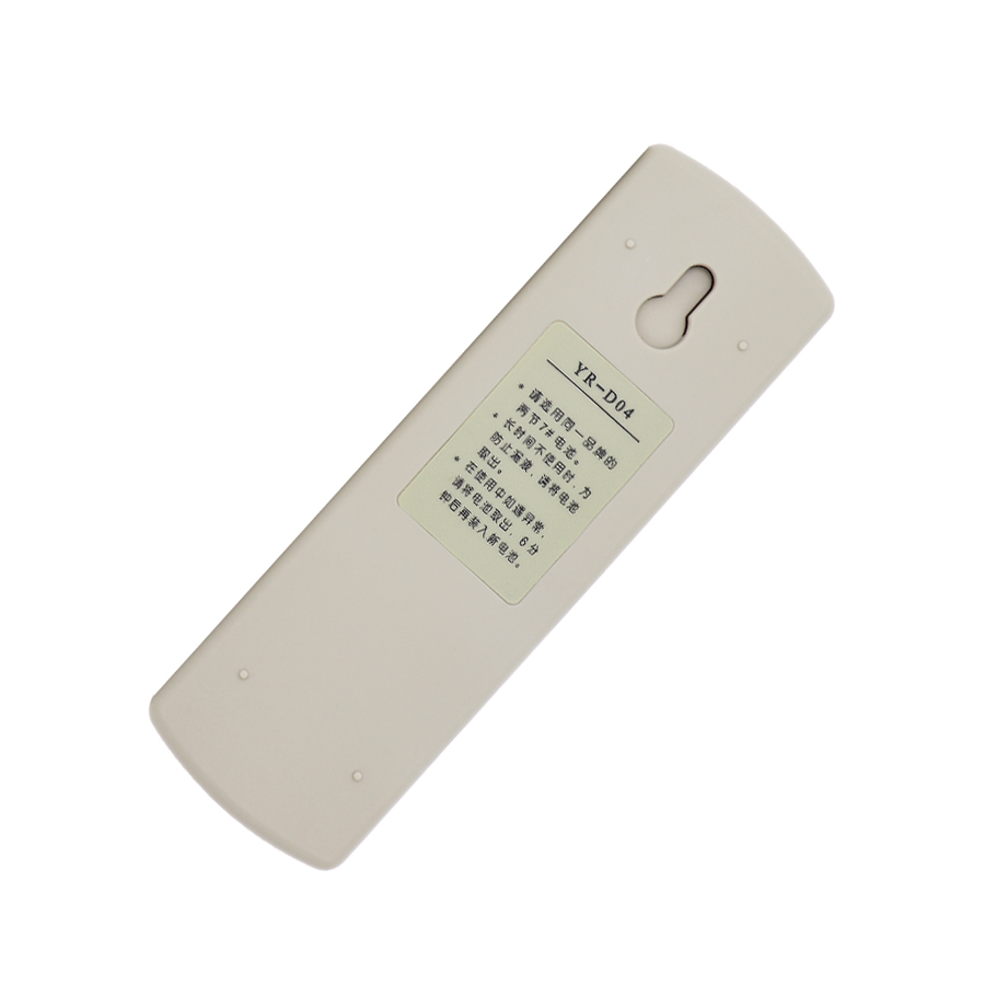 raisetone适用于海尔空调遥控器YR-D19通用YR-D18 YR-D17 YL-D06 YL-D07 YL-D24