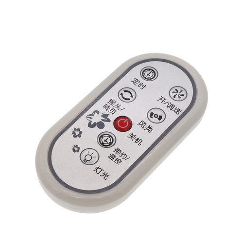 raisetone适用于格力电风扇遥控器FS-3001BA FD-3001B FD-4002B KYSI-30B - 图0