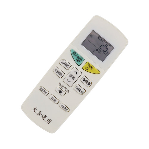 适用于大金万能空调遥控器 大金FTXN435KC-W 遥控器 - 图3
