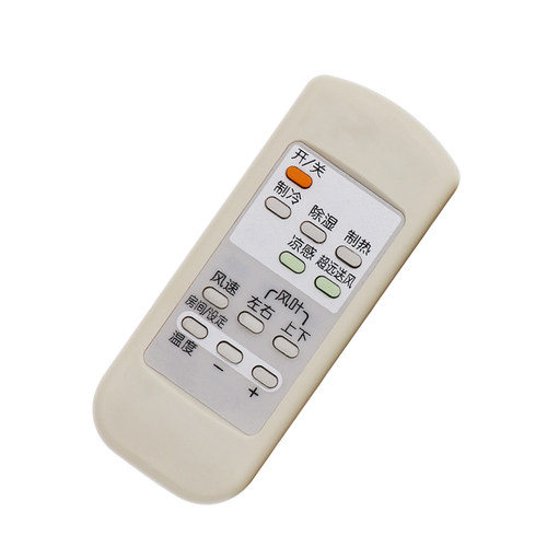 适用于三菱电机遥控器MFZ-PXD60VA MFD-53AV KF-53LW/C 3匹 立柜式KFR-63LW/BPB KFR-75LW/BPB MFZ-SXF50VA - 图3