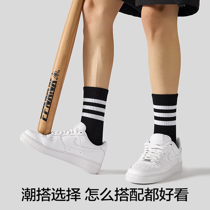 MENXX秋冬纯棉袜子男长筒袜黑白条纹全棉运动防臭吸汗学院风长袜,淘宝优惠券,粉丝福利购,淘宝优惠卷