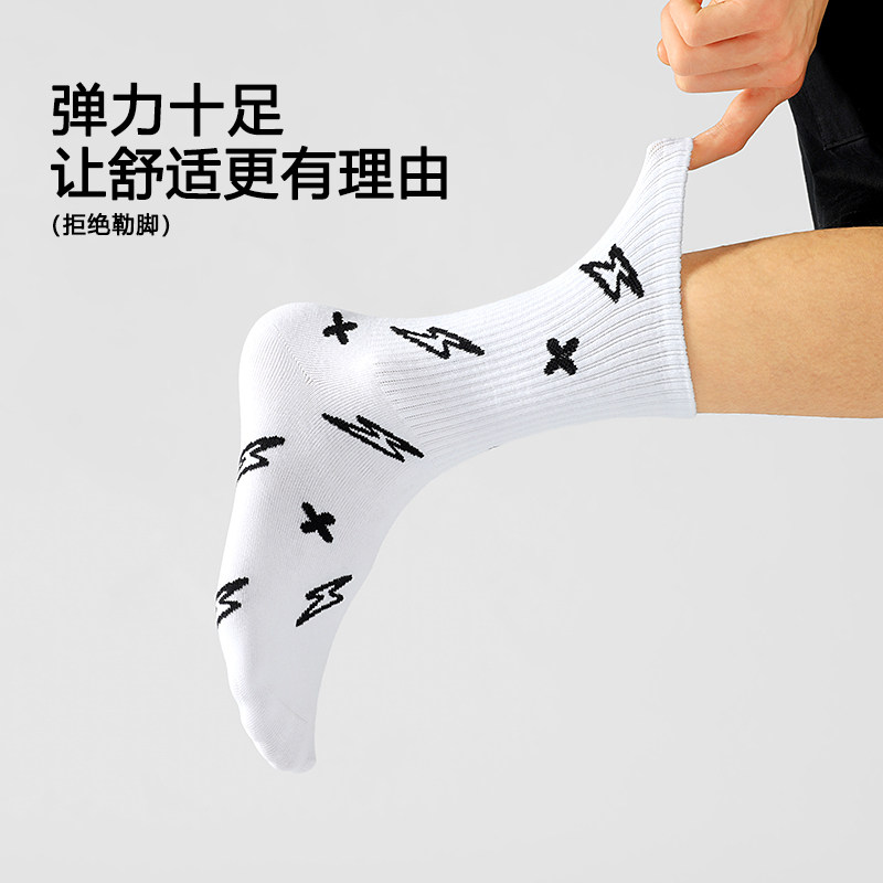 MENXX原创涂鸦袜子男纯棉长筒袜秋冬防臭吸汗ins潮百搭男生中筒袜,淘宝优惠券,粉丝福利购,淘宝优惠卷