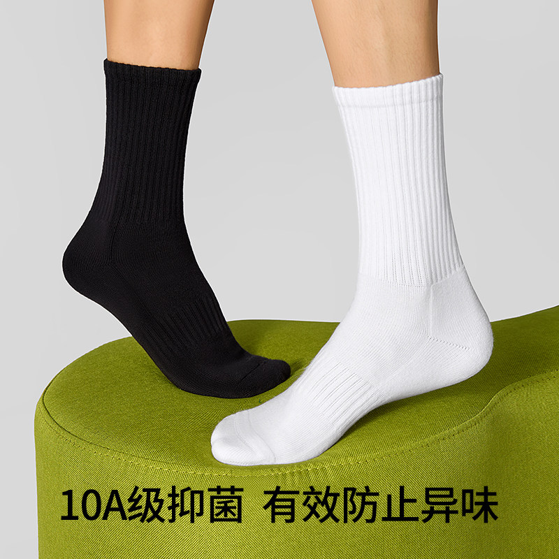 MENXX袜子男长筒袜女袜纯棉秋冬黑白纯色加厚毛巾底中筒男士长袜,淘宝优惠券,粉丝福利购,淘宝优惠卷