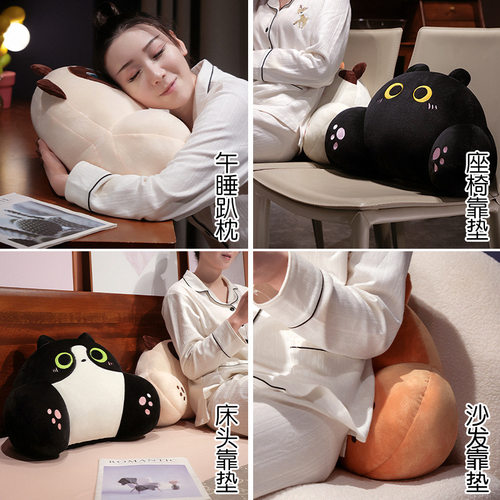 可爱猫咪办公室腰垫腰枕座椅靠背垫护腰靠垫靠枕椅子久坐沙发抱枕 - 图1