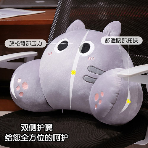 可爱猫咪办公室腰垫腰枕座椅靠背垫护腰靠垫靠枕椅子久坐沙发抱枕 - 图0