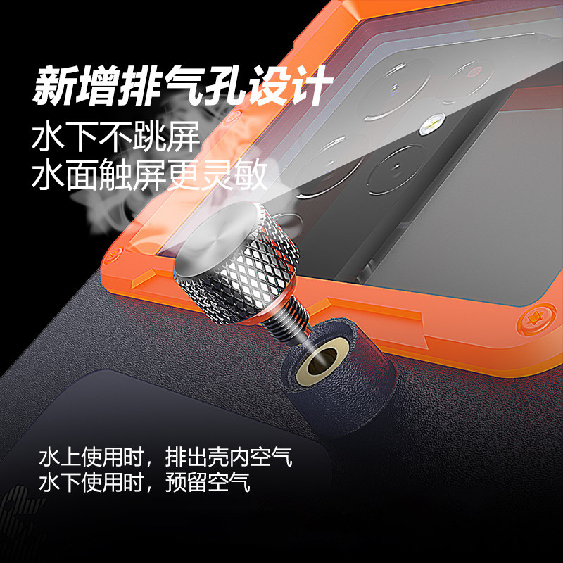 防水手机壳适用iPhone15华为Mate 50Pro三星S23小米苹果16 ProMax游泳浮潜漂流水下高清拍照录像全包边保护套
