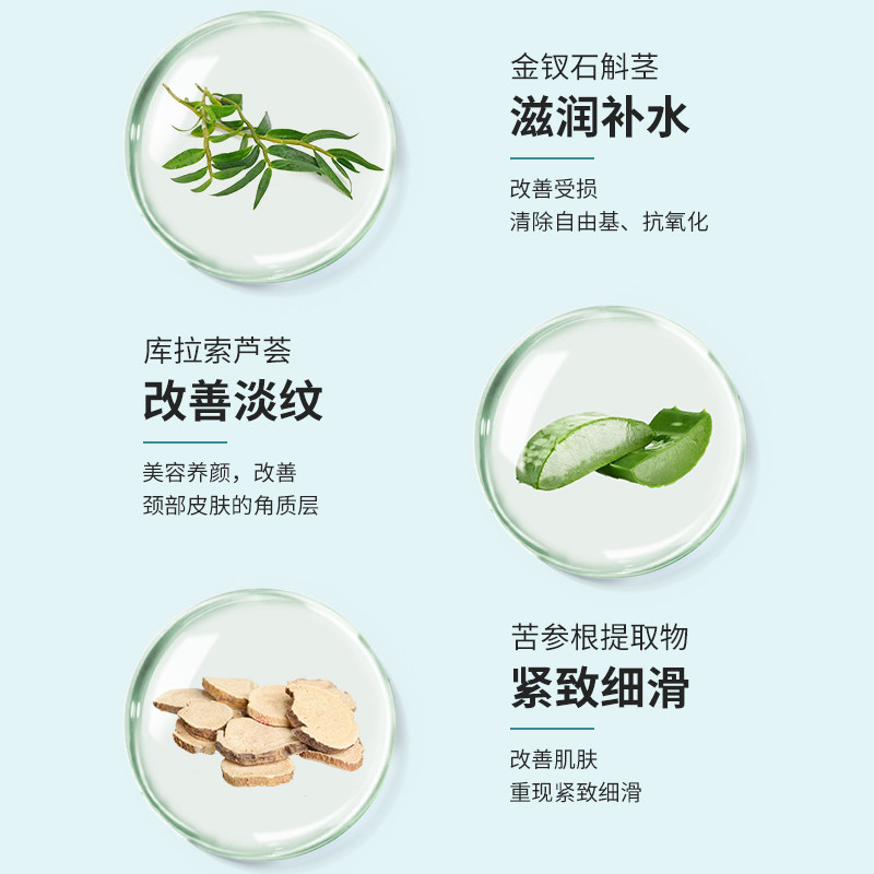 aemk颈霜提拉紧致改善颈纹六胜肽 aemk颈霜