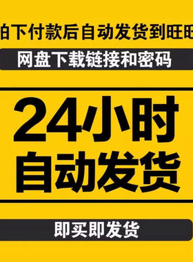 2024年离婚协议书电子版最新模板定制服务民政局净身出户起草财产