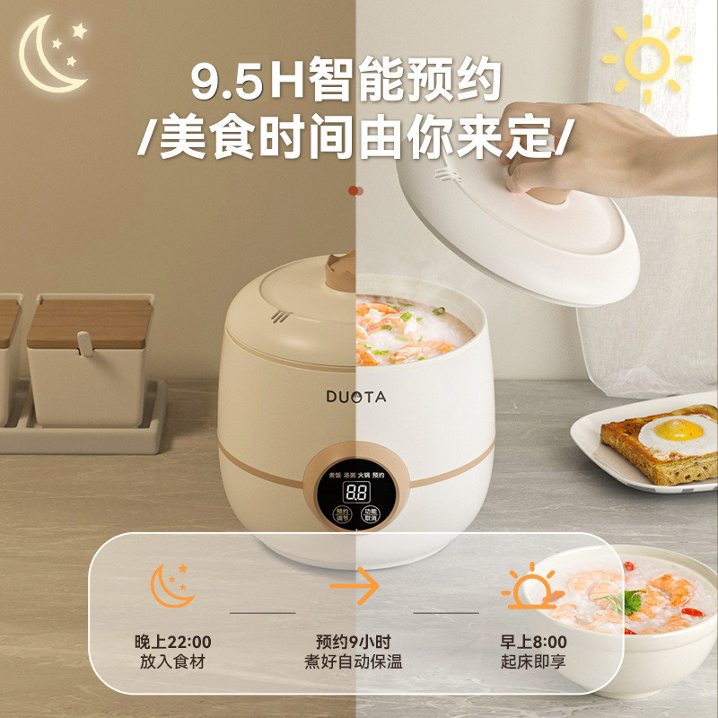 朵塔小型迷你电饭锅学生宿舍多功能可蒸煮一体家用小电饭煲1到2人,淘宝优惠券,粉丝福利购,淘宝优惠卷