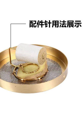 通用型艾灸盒插针镀铜工艺
